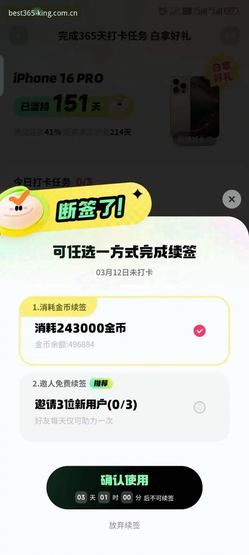 Best3652025版 Best3652025版到底怎么用?新手最容易忽视的3个关键细节