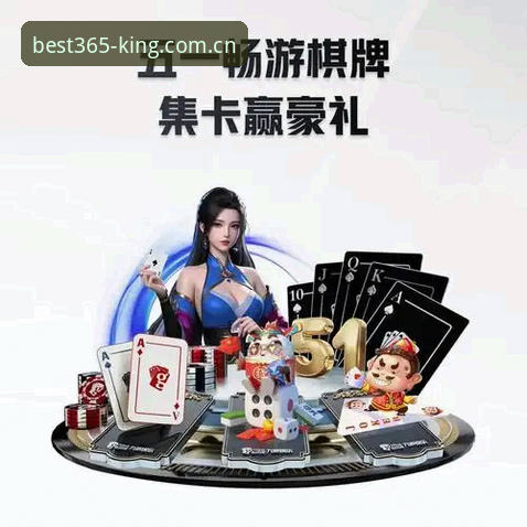 Best365使用教程iOS版：从下载到登录的完整指南