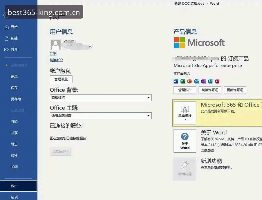 Best3652025版 Best3652025版到底怎么用?新手最容易忽视的3个关键细节