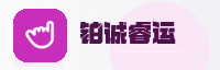 合作伙伴