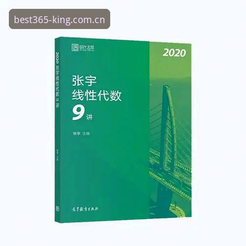 2026Best365登录网址 2026Best365登录网址全面评测:新手必看的2025新版使用指南