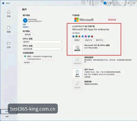揭秘Best365电脑版安卓版：你不知道的跨平台使用技巧