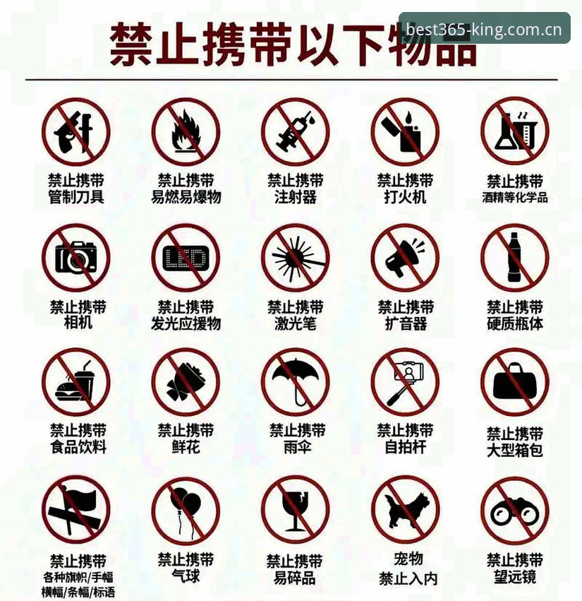 Best365官方中文版怎么下载 揭秘Best365官方中文版下载:安全入口与最新版本获取全攻略
