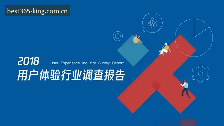 Best365官网2025最新进展：v3.5.0版本实测与用户体验报告全面发布